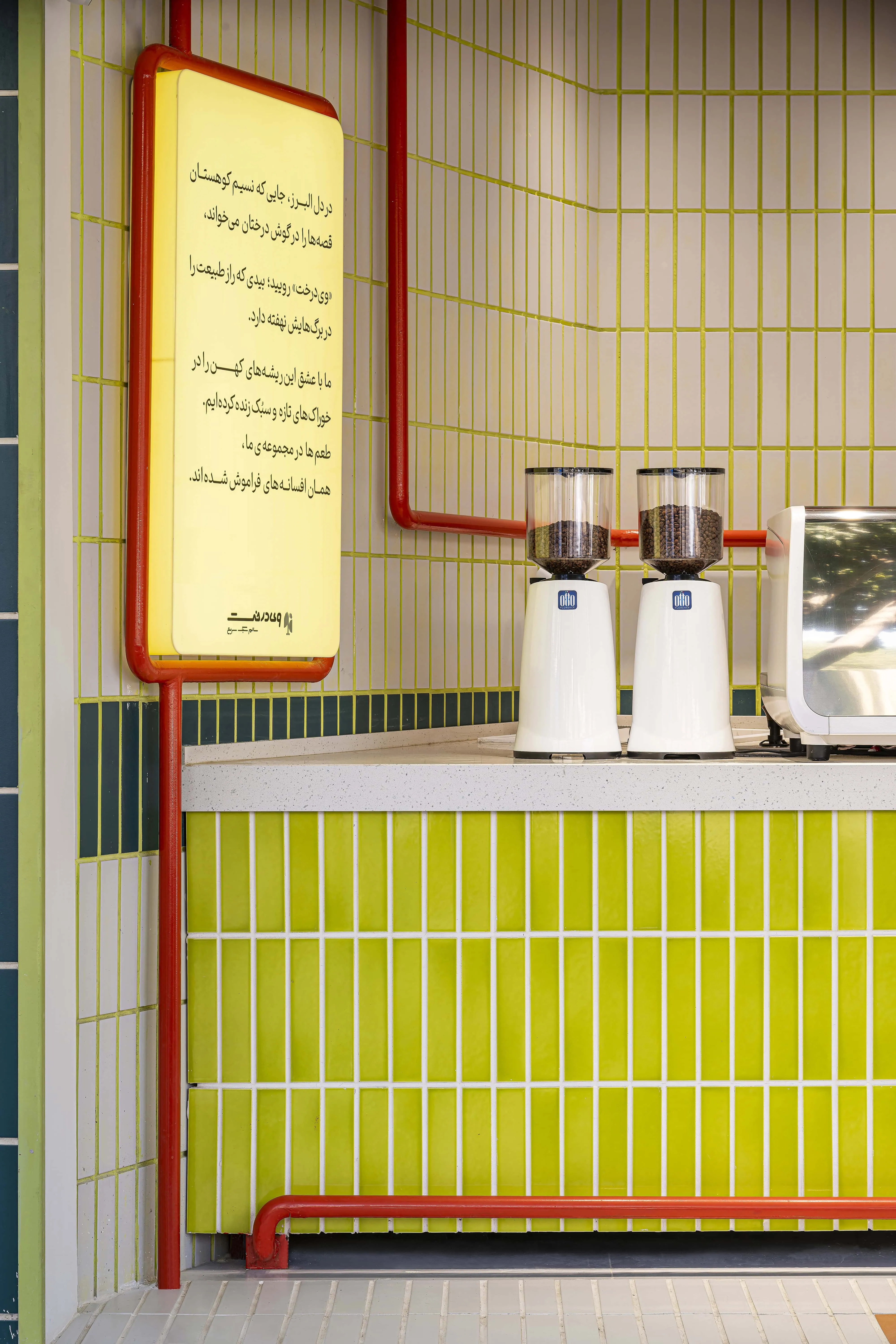 𝗩𝗲𝗲𝗱𝗲𝗿𝗮𝗸𝗵𝘁 Cafe