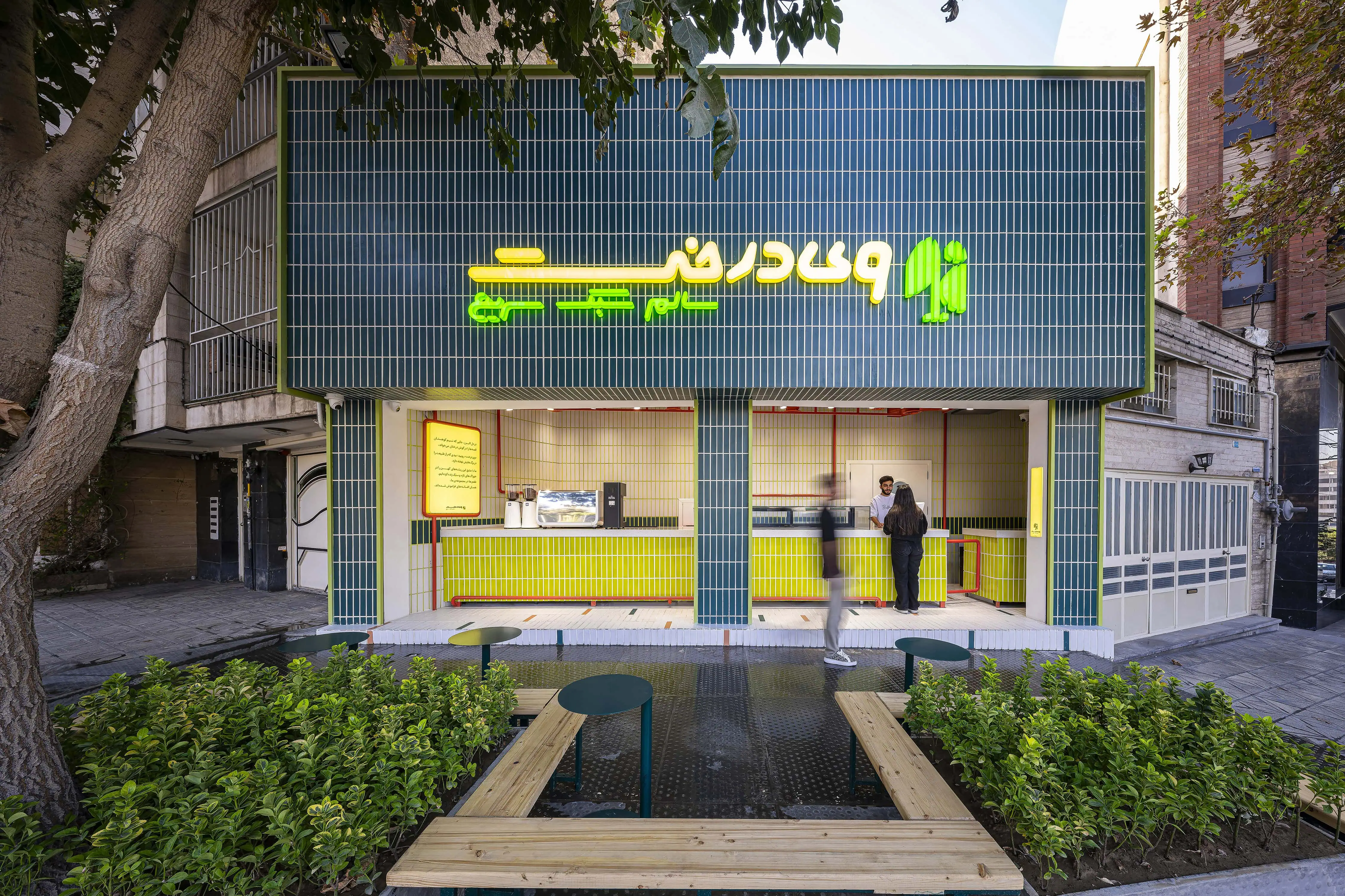 𝗩𝗲𝗲𝗱𝗲𝗿𝗮𝗸𝗵𝘁 Cafe