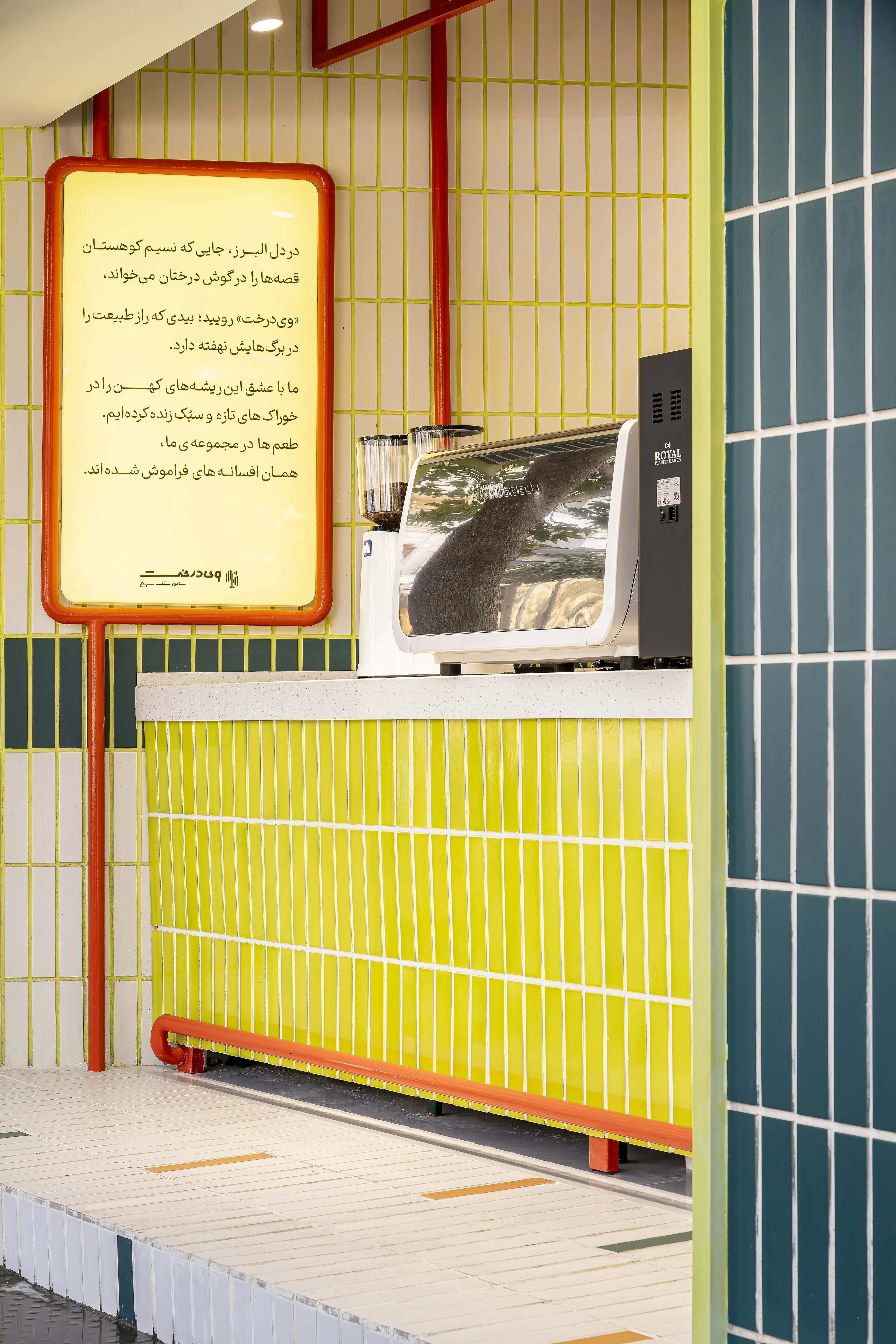 𝗩𝗲𝗲𝗱𝗲𝗿𝗮𝗸𝗵𝘁 Cafe