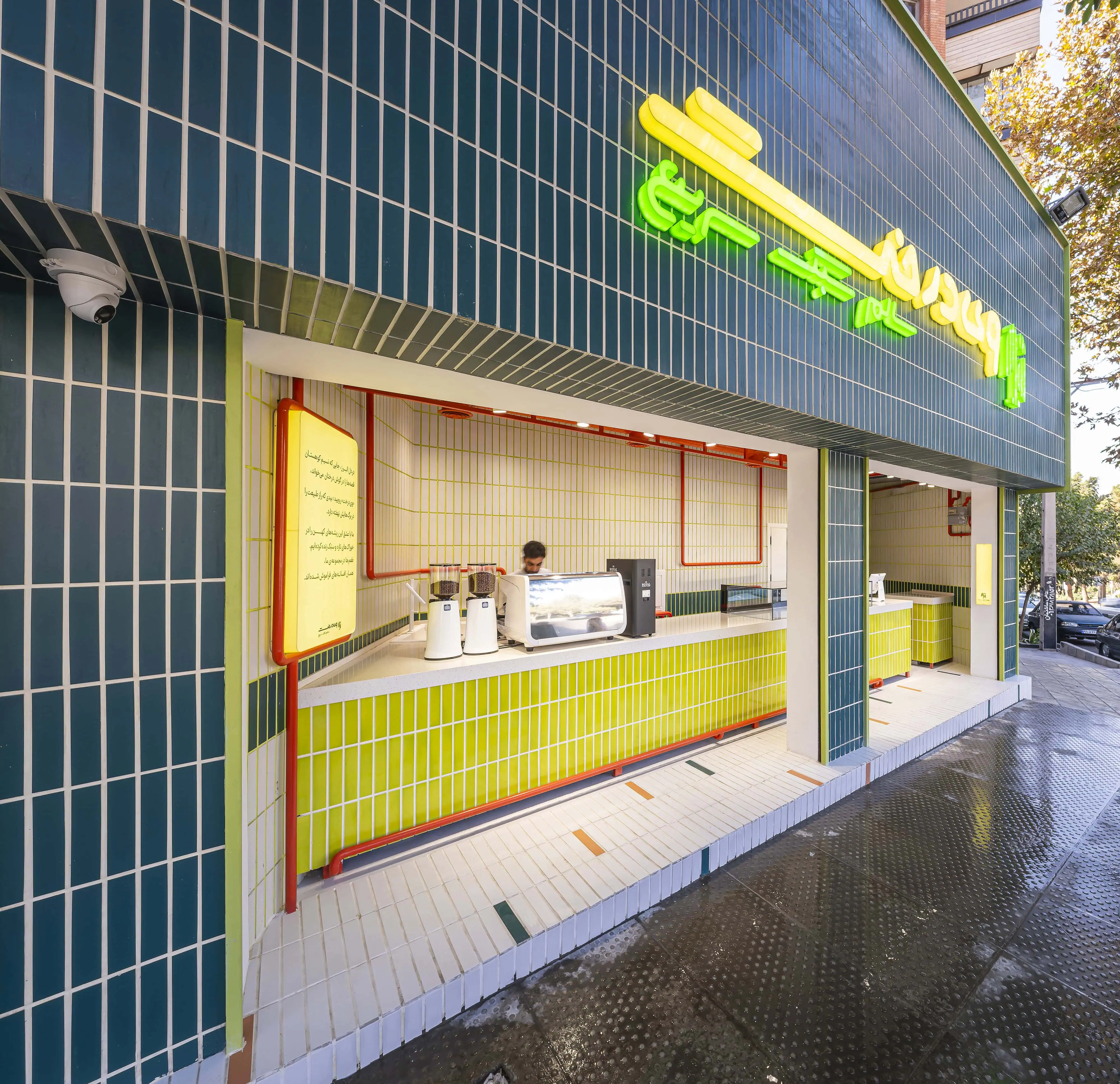 𝗩𝗲𝗲𝗱𝗲𝗿𝗮𝗸𝗵𝘁 Cafe